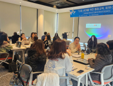 장애학생 통합교육 핵심교원 양성 연수 마무리 [충남에듀있슈]