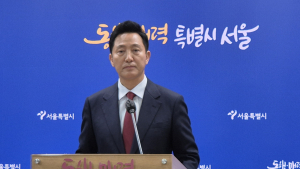 오세훈 “명태균·강혜경·염태영 등 사기·업무방해...법적 책임 묻겠다”