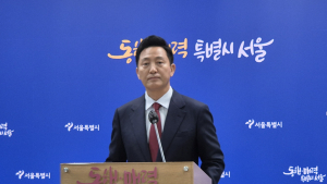 오세훈 “민주당, 명태균 등 사기집단 이용해 정치적 이득…인내심 한계”