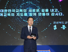 ‘미래교육 꽃 피우다’…경북교육청, ‘K-EDU 25’ 성황리 개최