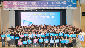 경상국립대, '2024년 포스코 ESG레벨업 그라운드' 최우수상·우수상 수상