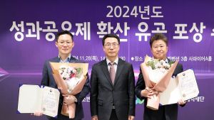 수자원공사 '성과공유제 확산 공로' 중기부장관 표창