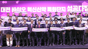 바이오산업 특화 도시 대전 '2024 바이오인의 밤' 개최
