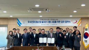 대전폴리텍대학–대전TP '우수 인재 양성과 일자리 지원사업 구축' 업무협약 체결