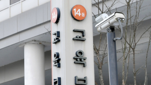 교육부 “4일 학교 정상 운영…상황 변동 생기면 별도 안내”