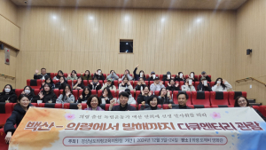 의령교육지원청, 의령 출신 독립운동가 백산 안희제 선생의 나라사랑 정신 이어가