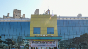영주시, 의료취약지 원격협진 공모전 2년 연속 ‘최우수상’