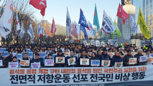 노동계·시민사회, 윤석열 대통령 퇴진 촉구 저항운동 선포 [쿠키포토]