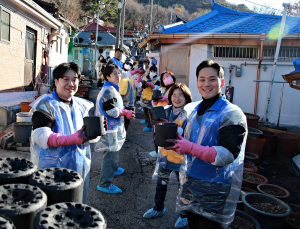 고려아연 임직원, 대한적십자사와 ‘사랑의 연탄나눔’ 봉사 전개
