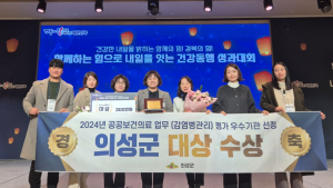 의성군, 감염병 대응부터 예방접종까지 공공보건의료 ‘올 A’