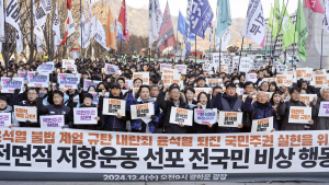 광화문 모인 시민사회단체 “윤석열 즉각 퇴진 위해 투쟁 선언”