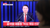 ‘2시간 천하’로 끝난 尹비상계엄…이젠 탄핵의 시간