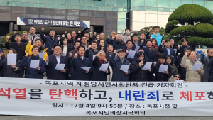 간밤 비상계엄 “윤석열 하야” 요구 봇물