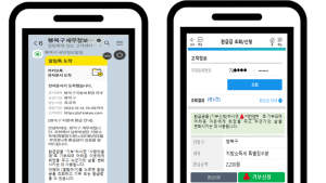 서울시 “모르고 더 낸 세금, 편리하게 돌려받거나 기부하세요”