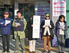 초유의 비상계엄·탄핵 사태에 