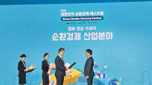 고려아연 자회사 스틸싸이클, ‘순환경제 산업 유공 포상’ 산업부 장관상