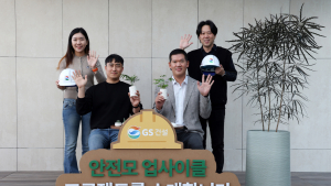 ‘폐안전모’가 화분·책상으로…GS건설 녹색경영 눈길