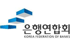 상생금융 시즌2 논의 시작…은행권 TF 첫 회의