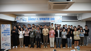 '청년도시 김해시' 청년이 청년 시책 주도한다