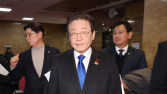 “엄중한 상황”…이재명, 6일 재판 불출석 사유서 제출