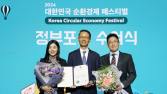동원시스템즈, ‘국제환경규제 대응 우수기업’ 산업부 장관상