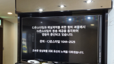 홈쇼핑 블랙아웃 현실화…CJ온스타일 케이블TV 송출 중단