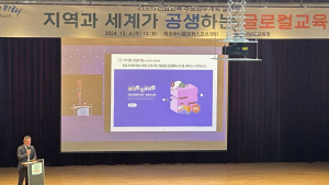 전남교육청 ‘아이랑 한글이랑’ 개발