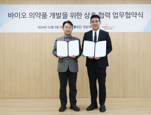 경동제약, 프로티움사이언스와 바이오의약품 ‘경구제’ 공동 개발