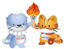 진주시, '2025년 경상남도민체육대회' 상징물 확정 공개