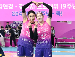 ‘데뷔 19주년’ 김연경의 웃음 “정말 징하게 했네요”