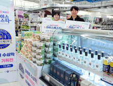 농협하나로·농협유통, “쌀 가공 제품 특별전” 