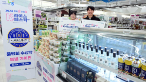 농협하나로·농협유통, “쌀 가공 제품 특별전”