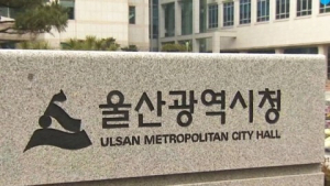 울산 2·6세 국가예방 접종률, 전국 1위