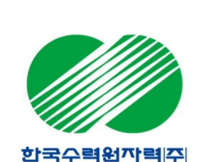 [인사] 한국수력원자력