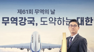 휴메딕스, 무역의 날 ‘이천만불 수출의 탑’ 수상