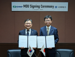 한수원-호쿠리쿠전력, 수력 분야 기술협력 MOU 체결