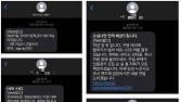 올해 상반기, 국민 1명당 불법스팸 17통 받았다…“역대 가장 높은 수치”