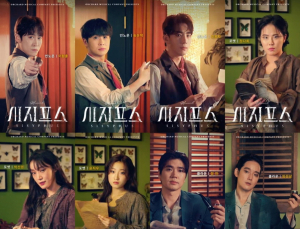 개막 D-4, DIMF 3관왕 뮤지컬 ‘시지프스’ 무빙 포스터 공개