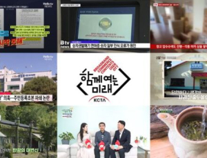 홈쇼핑 블랙아웃 현실화…대가검증협의체 수시개최