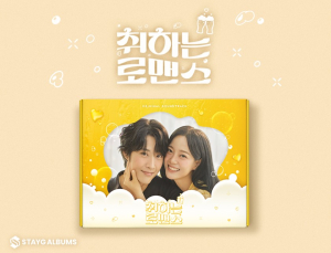 지니뮤직, 드라마 ‘취하는 로맨스’ OST 앨범 예약판매 시작 
