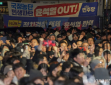 비상계엄 들끓는 상아탑…대학교수도 “위헌적 범죄 책임 물어야”