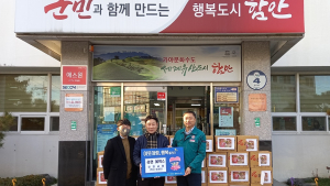 함안지역 겨울철 어려운 이웃 돌보기 선행 행렬