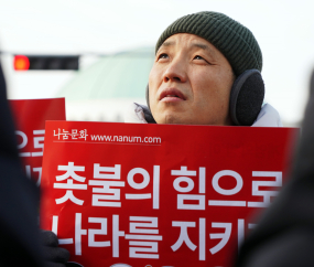 ‘여의도 뒤덮은 윤석열 탄핵 목소리’  뒤덮은 성난 시민들