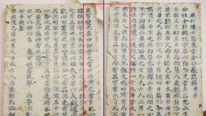 [조한필의 視線] 조선시대 천안의 두 여성문인, 곽청창·김부용