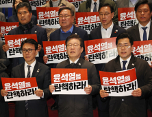 민주당 “尹 2차 탄핵 오는 14일 표결…내란 수괴와 거래 없다”