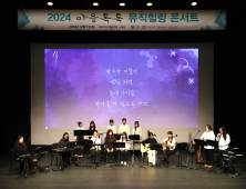 GS칼텍스, 마음톡톡 뮤직 힐링 콘서트 개최