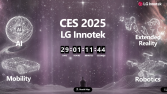 LG이노텍, CES2025서 모빌리티 신기술·혁신 부품 선보인다 