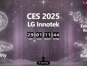 LG이노텍, CES2025서 모빌리티 신기술·혁신 부품 선보인다 