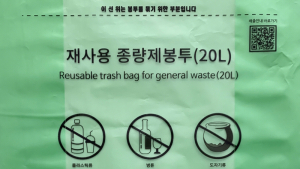 영광군‧나주시, 종량제 쓰레기봉투 가격 인상