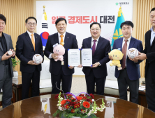 2025년 프로야구 올스타전 대전 신축야구장에서 열린다